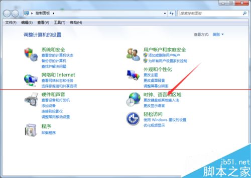 win7自带日语输入法不能输入日语中的汉字该怎么办？