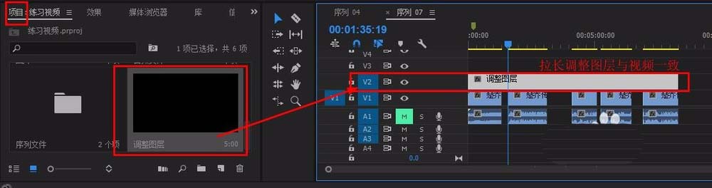 Premiere波纹删除工具怎么删除所有空隙?