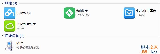 小米随身wifi手机连不上怎么办？小米随身wifi安装、设置及使用方法图文教程