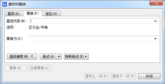 wps文字怎么查找和替换 wps查找与替换功能使用教程