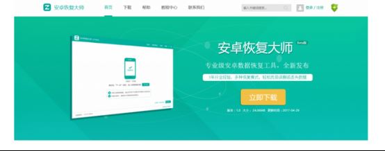 微信聊天记录删除了怎么恢复？大师来帮你