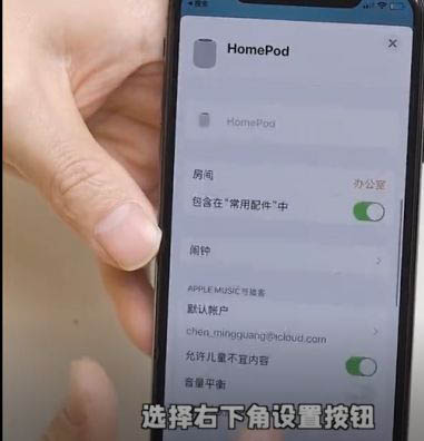 HOMEPOD音箱无法连接网络怎么办? homepod连接wifi的技巧