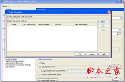 quartus怎么仿真？Quartus II调用modelsim无缝仿真详细图文教程