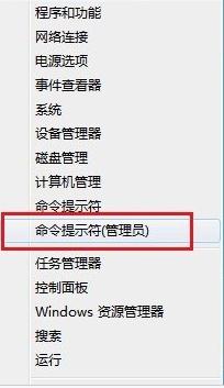 win8应用商店打不开的三种解决方法
