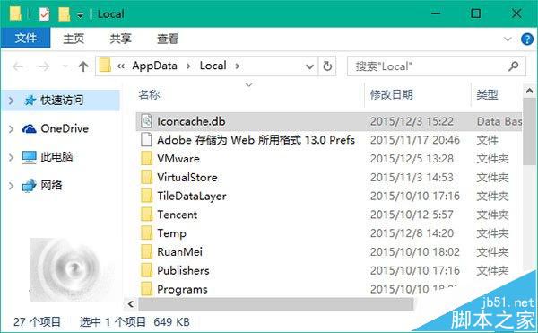 Win10图标显示不正常该怎么解决? 两种方法亲测有效