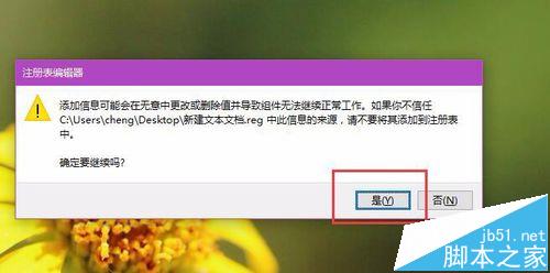 Win10开机后内存占用大该怎么解决?