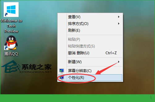 如何在Win10桌面上添加应用图标显示出我们常用的图标