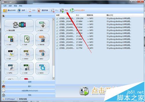 premiere导入视频声音不对或者没有声音怎么办?