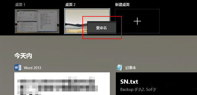 win10系统2004更新了哪些内容 win10系统2004优化与更新介绍