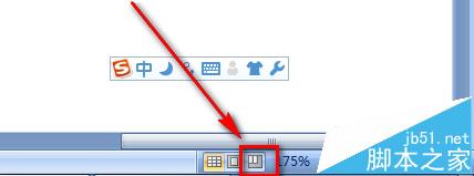 excel2007表格中的内容怎么设置全部打印到一页张纸中?