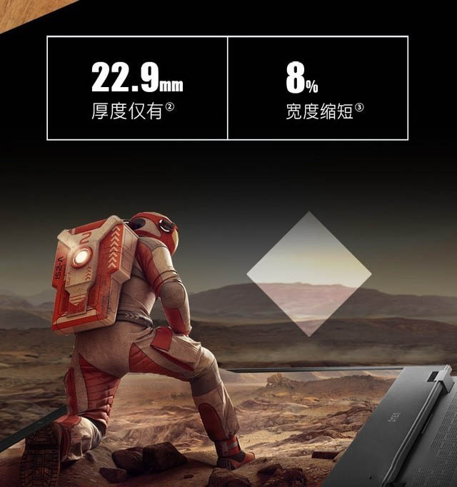 惠普暗影精灵6Pro锐龙版怎么样 惠普暗影精灵6Pro锐龙版详细评测