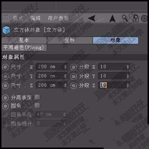 C4D怎么制作拓印效果的LOGO标志?