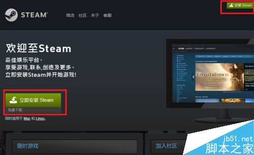 steam怎么提高下载速度？steam提高下载速度教程