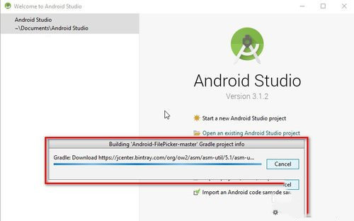 Android Studio中文版常见问题解决方法