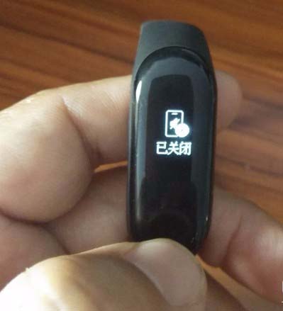 小米手环3怎么开启或关闭手机静音?