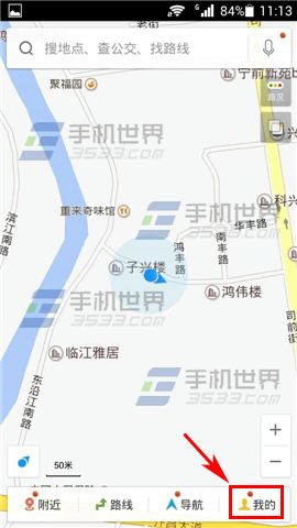 手机百度地图怎么记录出行轨迹？