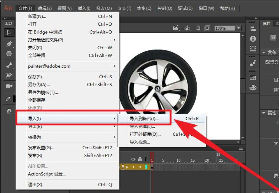 Animate车轮从左滚到右动画怎么做? Animate实现车轮滚动动画