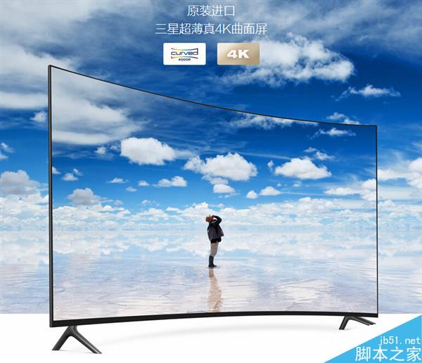 8999元的小米4K曲面电视值得买吗?曲面电视的优缺点汇总
