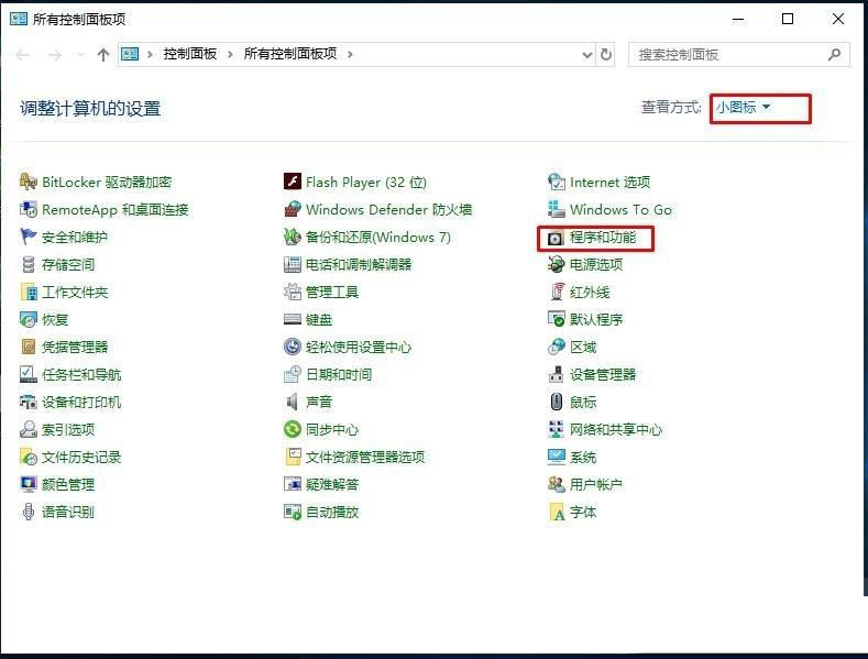 win10发现不了共享打印机怎么办 共享打印机找不到的解决方法步骤
