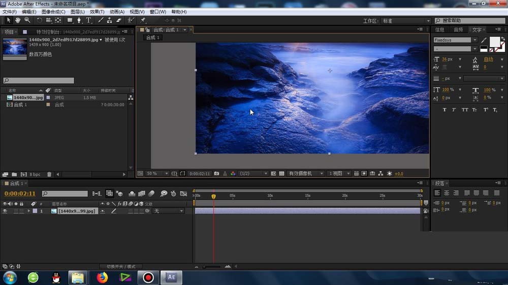 AE图层怎么添加光泽? ae光泽效果的使用方法