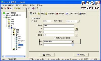 反常规and 1=1的or 1=2注入技巧