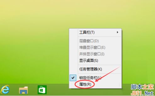 Win7怎么隐藏使用记录？Win7隐藏最近使用记录的方法