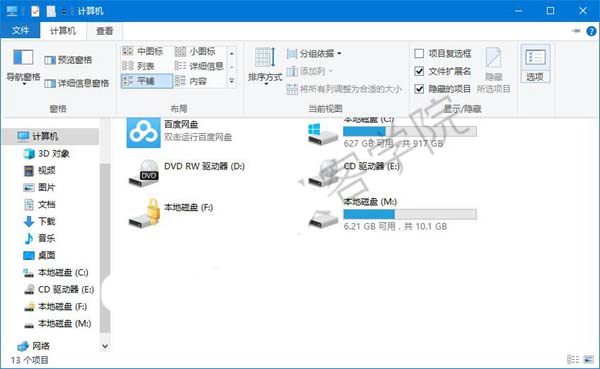 Win10系统怎么关闭内置的广告/提示和应用推荐?