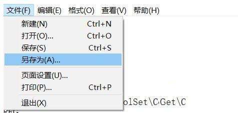 win10u盘只读模式怎么解除?