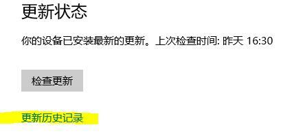 win10更新出现无法完成更新正在撤销更改请不要关闭计算机怎么解决?