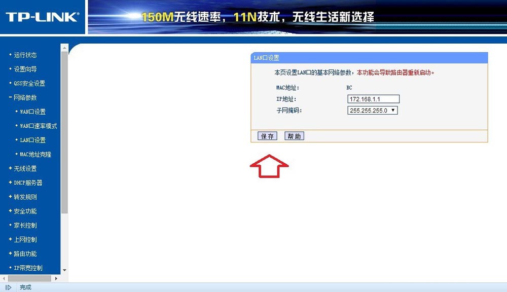 路由器ip地址冲突怎么办? 电脑弹出windows系统错误的解决办法