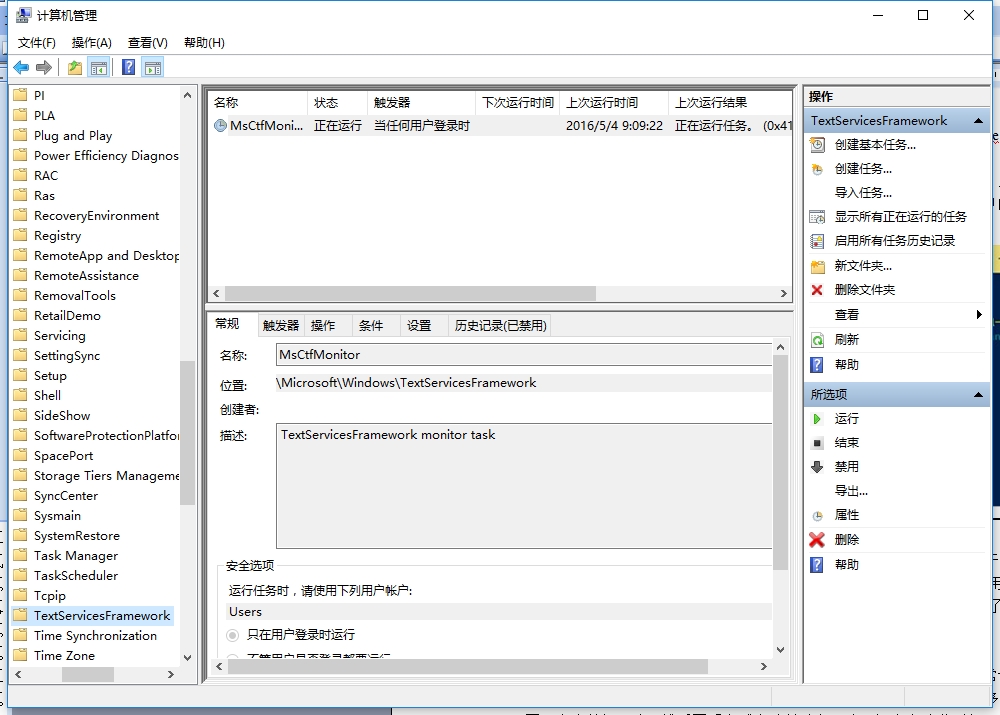 Win10怎么禁用闪存 Win10闪存禁用的方法教程