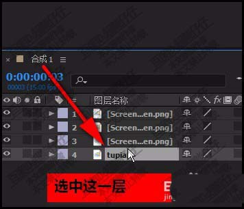 AE怎么排列图层? ae由上往下排列的教程
