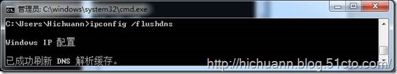 网络管理常用命令之二 Ipconfig 命令详解(图文)