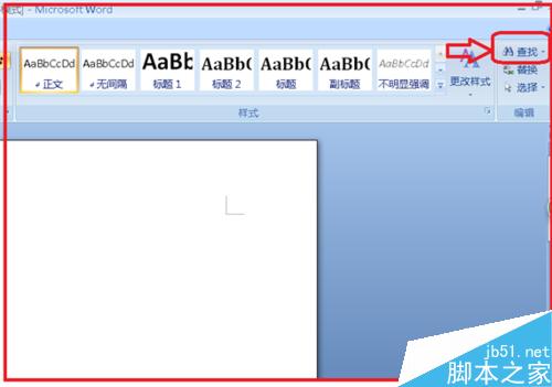 Word如何使用查找替换呢?Word查找替换方法介绍