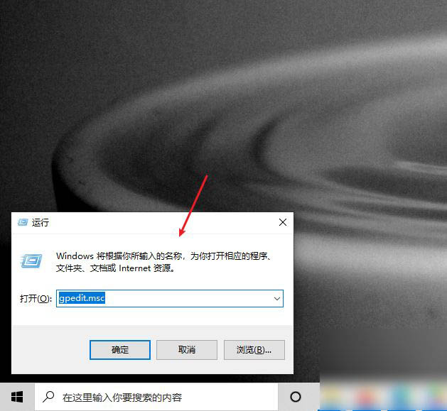Win10怎么把网速调到最快? Win10提升网速的办法