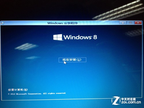 五分钟包学会 用U盘装Win8系统详细图文教程