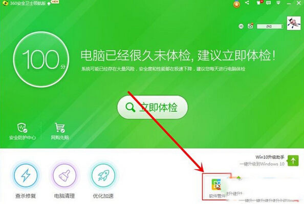 Windows10右键菜单没有"解压文件"这一选项怎么办 win10鼠标右键没有解压选项的解决
