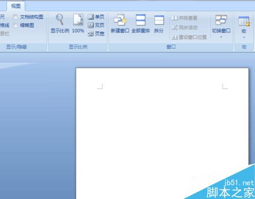 office word2007双页视图或者页面如何设置?