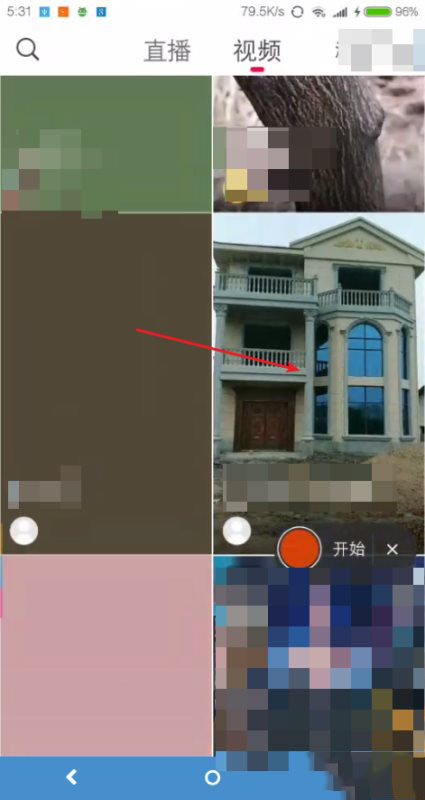 火山小视频怎么保存无水印?火山小视频生成无水印视频的方法介绍