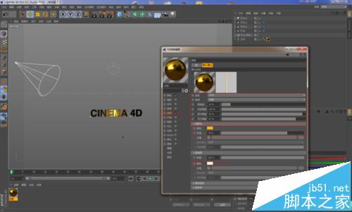 C4D怎么图片调出金属材质效果？