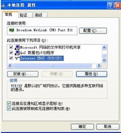 D-Link无线路由器设置 D-Link系列家用设置图文教程
