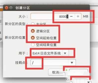 win10怎么安装linux双系统?