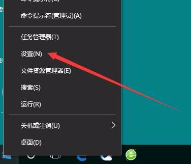 Win10预览版1709PDF文档怎么设置默认edge浏览器打开?