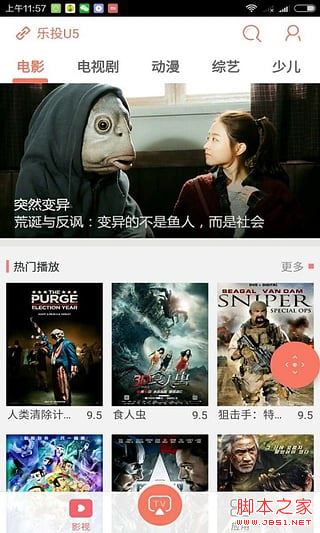 投屏软件哪个好？当下最热门的十款投屏软件下载推荐