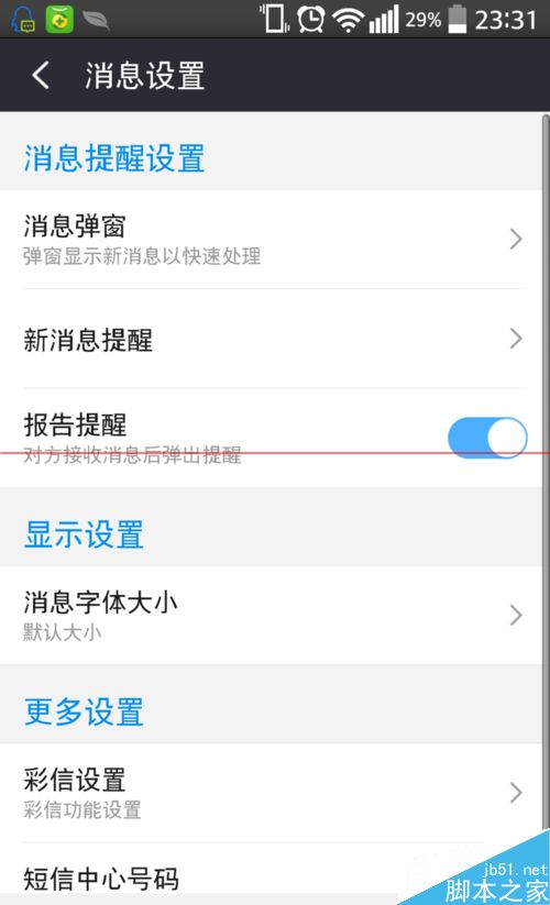360免费电话除了打电话还有其他的功能吗？