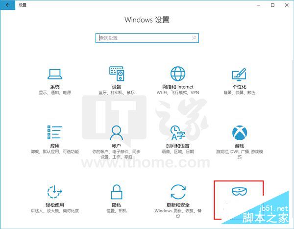 Win10创造者更新15031预览版《混合现实门户》开启方法