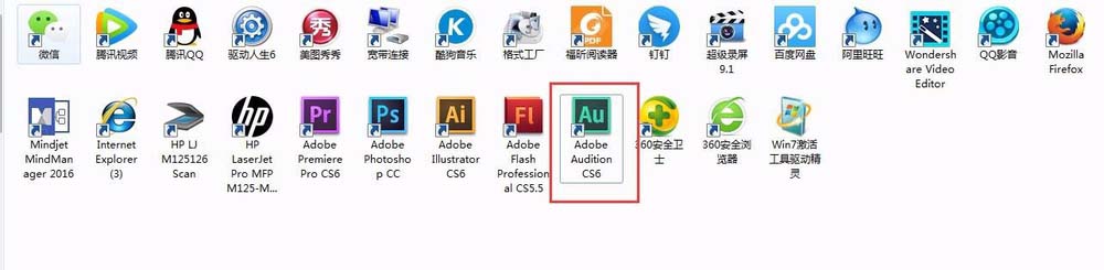 Audition CS6怎么给伴奏升降调?