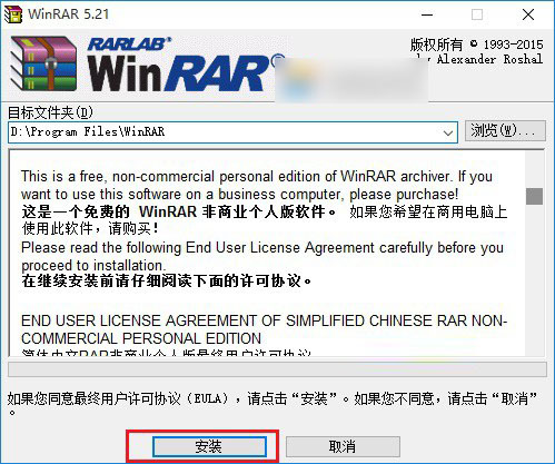 Win10怎么解压文件？Win10压缩或解压zip/rar格式文件方法图解