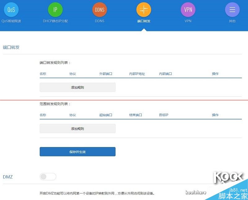 新一代小米路由器怎么样？小米路由器开箱评测