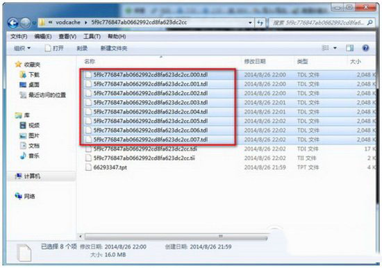 下载的腾讯视频怎么转换格式 腾讯视频文件格式转换教程